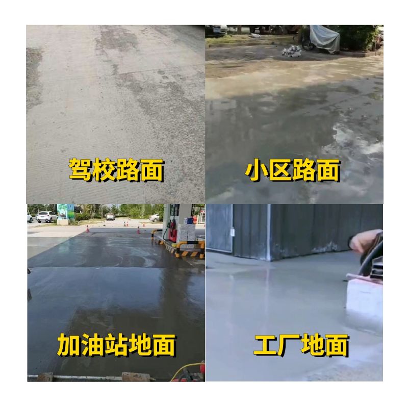 惠阳老旧道路翻新快速解决方案