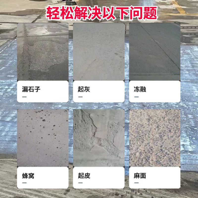 惠阳低碳市政修补材料简单快速修补道路恢复交通
